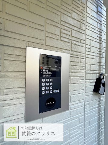 プロスペリタ西京極