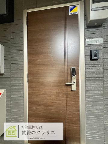 プロスペリタ西京極