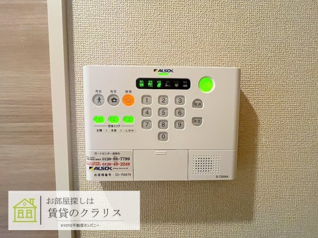 プロスペリタ西京極