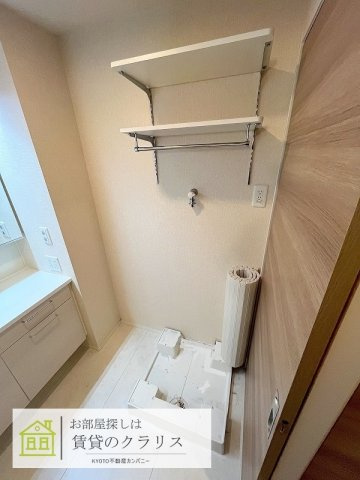 プロスペリタ西京極