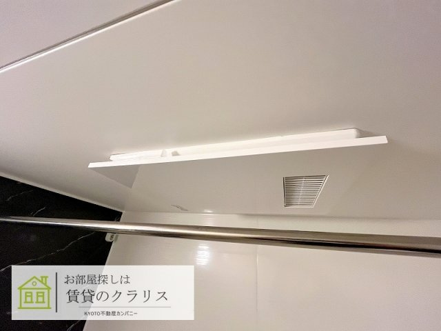プロスペリタ西京極