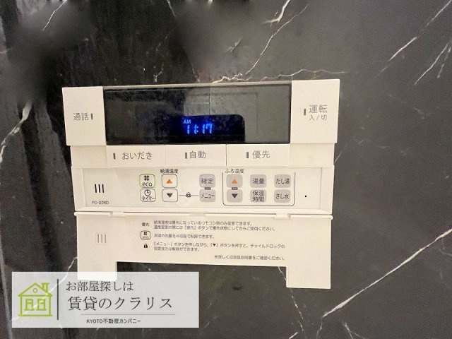 プロスペリタ西京極