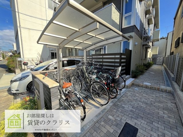 プロスペリタ西京極