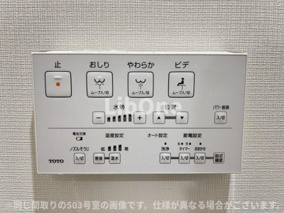 【その他】 | ドゥーエ妙典