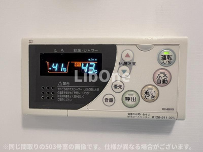 【設備】 | ドゥーエ妙典