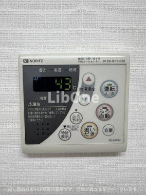 【設備】 | ドゥーエ妙典