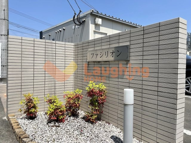 ファシリオンのその他共用部分