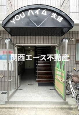 【エントランス】 | YOUハイム衣摺