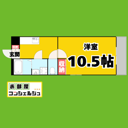 MIYABIROUの間取り