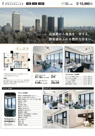 グランドミレーニア　仲介手数料無料＋80万円現金プレゼント中の画像