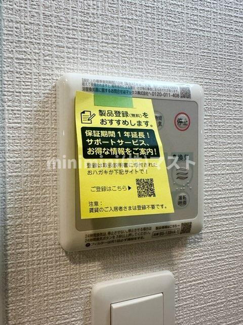 エスリード難波AGREAの設備