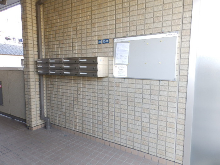 ジュネス北御座のその他共用部分|集合郵便受