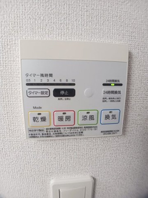 【その他】 | フロール南彦根