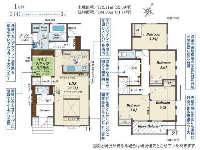 那珂川市片縄西4丁目 1号棟