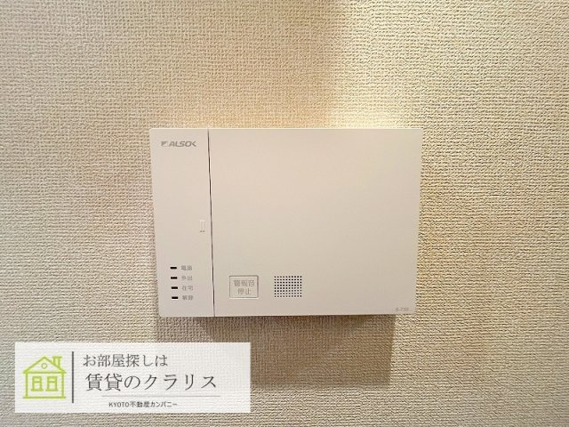 ソーニョ西京極
