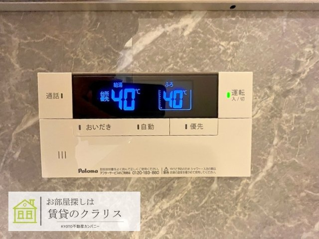 ソーニョ西京極
