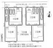 中郡大磯町国府本郷2期　新築一戸建て　1号棟の区画図|配置図