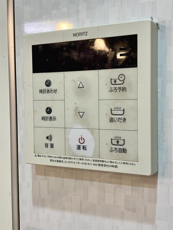上連雀戸建の設備