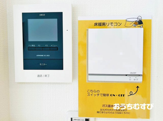北区生駒町134③(全3棟)の設備