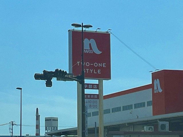 レオパレス宇部新川の周辺