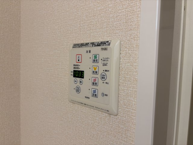 ヴェルヴィルの設備