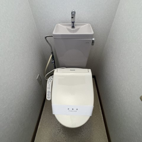 ガーデンヒルズのトイレ