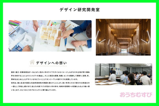 北区生駒町134③(全3棟)のその他