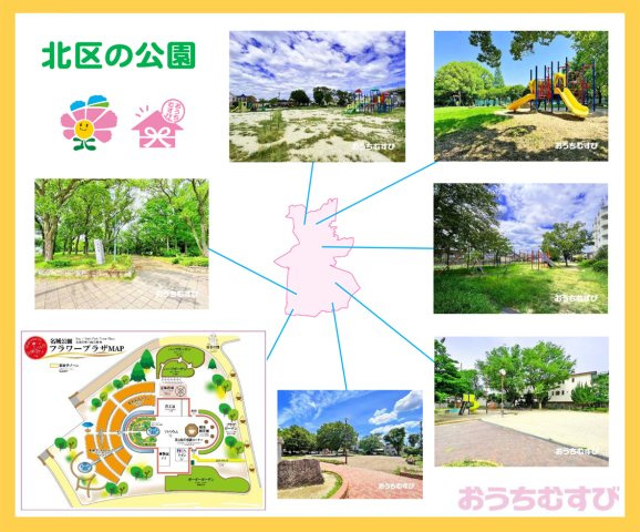 北区生駒町134③(全3棟)のその他