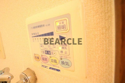 【設備】 | アムール水口