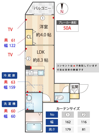 【間取り】 | Sierra深江南