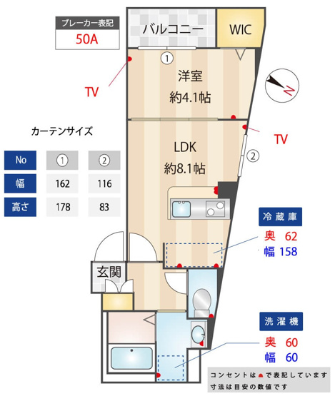 【間取り】 | Sierra深江南