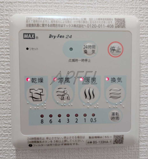 【設備】 | エスリード大阪エヴォルツ