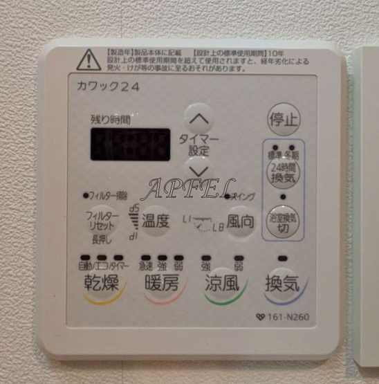 【設備】 | トラストマン堀江