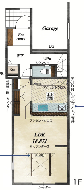 【仲介手数料無料】所沢市　緑町４丁目　全１棟　所沢市の不動産なら西武ハウジング