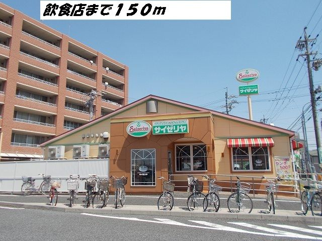 風のフォレストのその他