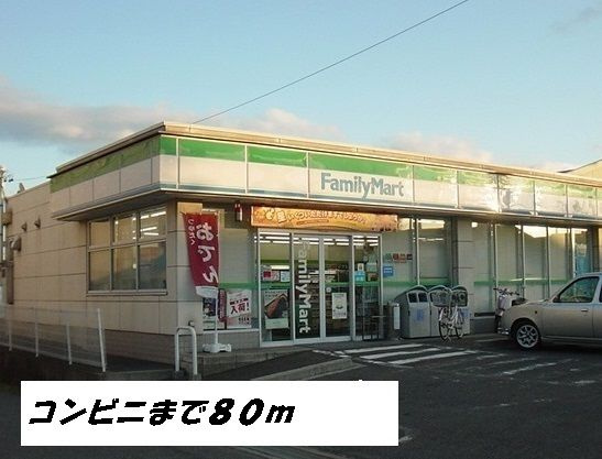 風のフォレストのその他