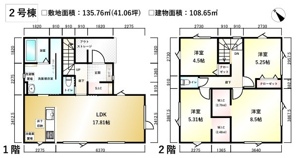 【新築戸建】札幌市白石区北郷3条3丁目2棟の間取り