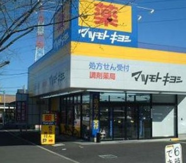 Quenel栄町の周辺
