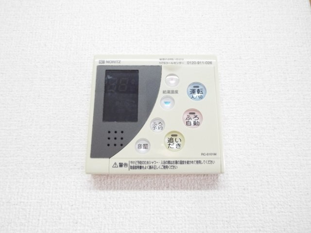 グランパルクのセキュリティ
