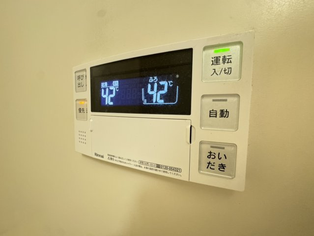 カザリヤマンションA棟のその他