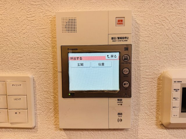 プレシス八王子レグリオのセキュリティ|～TVモニター付インターホン　訪問者の確認に便利です～