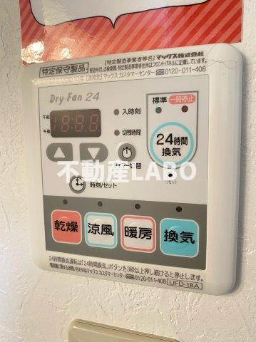 ベリーウェル阿倍野の設備