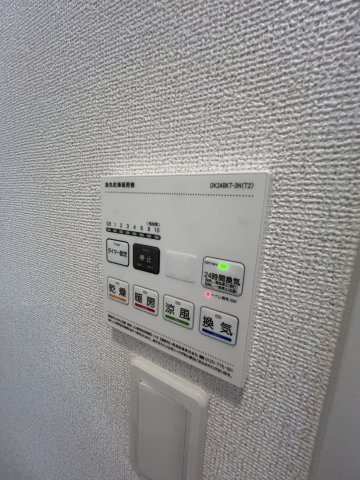 ヒカルサ尼崎神崎町の設備