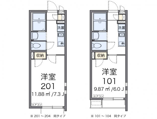【間取り】 | クレイノインヴェルノ