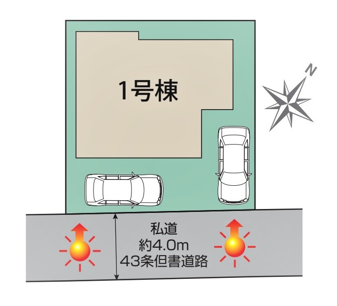 清瀬市秋津竹丘　全1棟　1号棟
