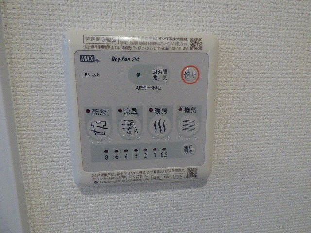 【設備】ＨＳ梅田ＥＡＳＴ
