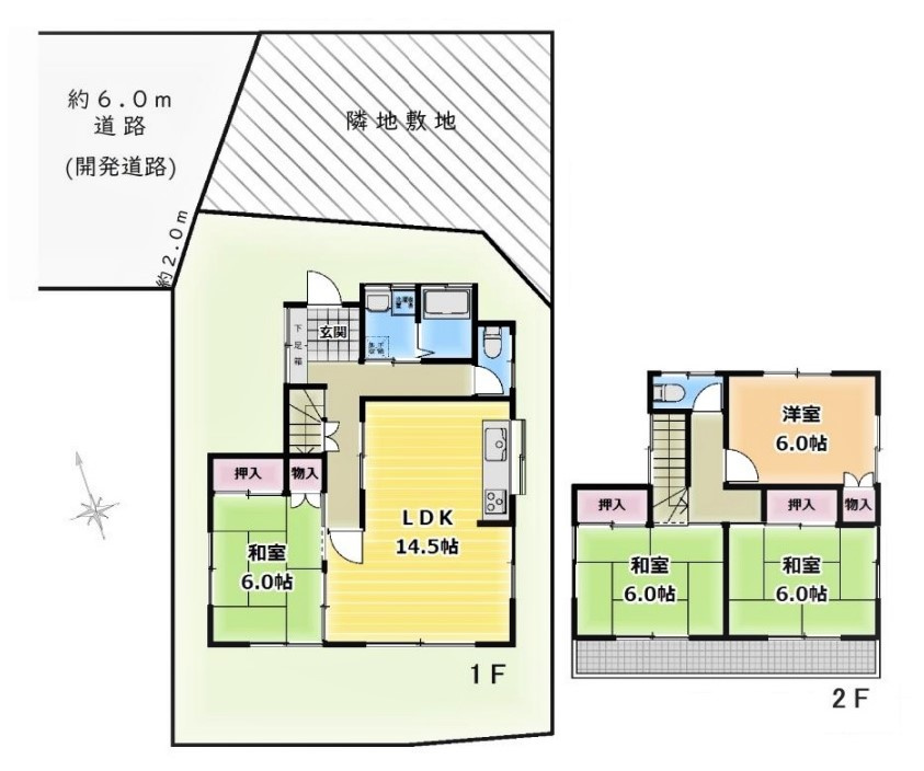 西東京市住吉町1丁目　中古戸建