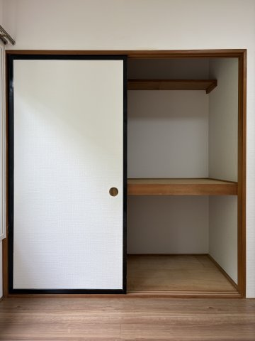 アネックス山王の収納|押入