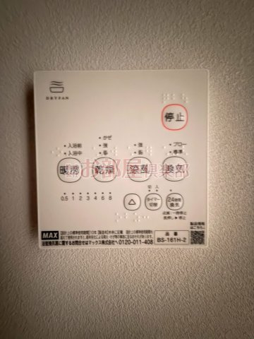 BRAVE BASE江戸屋敷の設備