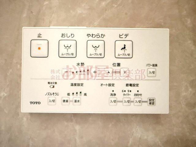 BRAVE BASE江戸屋敷の設備